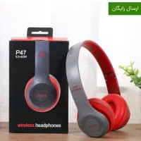 هدفون p47عمده سبز آبی قرمز  و کالاهای دیگر پلمب|لوازم جانبی موبایل و تبلت|شیراز, باهنر|دیوار