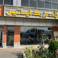 استخدام منشی املاک خانم در پونک|استخدام اداری و مدیریت|تهران, پونک|دیوار