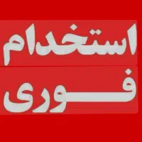 اپراتور لیزر بدونسابقه