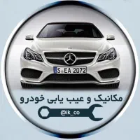 باطریساز شبانه روزی مکانیک باطری سازی قم پردیسان