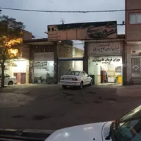 ملک تجاری