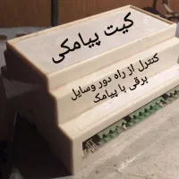 برقکار ساختمان با بیش از ۲۰ سال سابقه|خدمات پیشه و مهارت|شوشتر, |دیوار