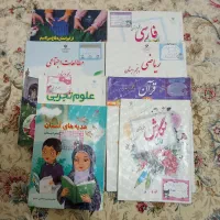 کتاب کلاس پنجم