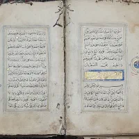 قران خطی دوره تیموری