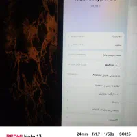 تبلت شیائومی ردمی پد پرو 256g|تبلت|تهران, شهید اسدی|دیوار