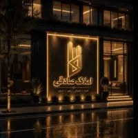 41-متری-خوش-نقشه-بهمراه-پارکینگ