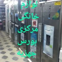 یخچال های برند درجه یک در شیراز|یخچال و فریزر|شیراز, دباغ خانه|دیوار