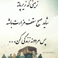 راهنمایی میکنم