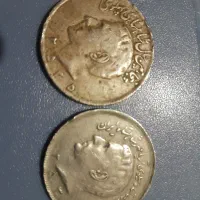 فروش تعدادی سکه قدیمی شاهنشاهی