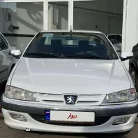 پارس دوگانه کارخانه