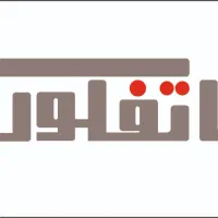 استخدام نیروی کار