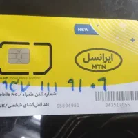 سیم کارت ایرانسل بیلبوردی