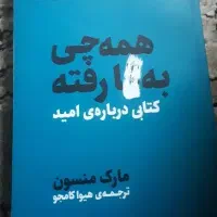 ۱۳ عدد کتاب نو|کتاب و مجله آموزشی|ری, شهادت|دیوار