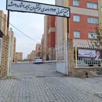 استخدام نگهبان مجتمع