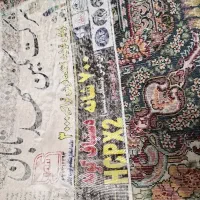 سه تا قالی 9 متری|فرش|خرمآباد, |دیوار