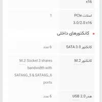 کیس گیمینگ|رایانه رومیزی|سنندج, |دیوار