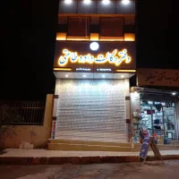 پیمانکاری صفرتا صد ویلا سازی با اجرای نقشه