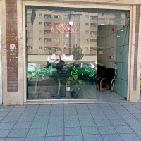 فروش واحد۲خوابه