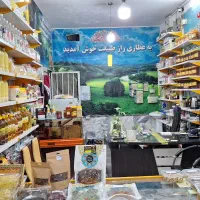 مغازه تجاری دائم خواجه ربیع فروشی|فروش مغازه و غرفه|مشهد, خواجه ربیع|دیوار