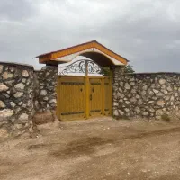 ملک