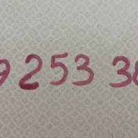 خط همراه اول 919