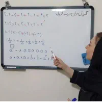 تدریس خصوصی ریاضی و هندسه با ۲۵ سال تجربه موفق