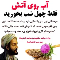 ابن سینا