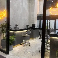 استخدام مشاور املاک / مبتدی و حرفه ای|استخدام اداری و مدیریت|اسلام‌شهر, شهرک مفیدی|دیوار