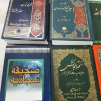 کتاب مذهبی|کتاب و مجله مذهبی|تهران, دهقان|دیوار