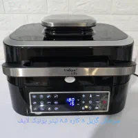 گریل