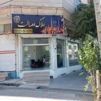 پیش-فروش-آپارتمان-در-شهرک-ایرین-اسلامشهر