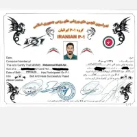 آموزش بوکس