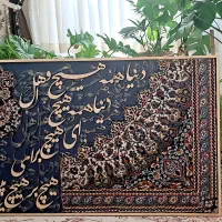 تابلو فرش و کالیگرافی|تابلو فرش|تهران, ائمه اطهار|دیوار