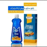 شیشه پاکن