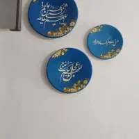 دیوارکوب و ان یکاد