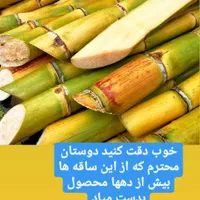 فروش ملاس نیشکر خالص|عمده‌فروشی|تهران, جوانمردان (اندیشه)|دیوار