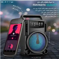 اسپیکر بلوتوثی گریت نایس GTS-1360 (درب منزل)|پخشکننده همراه|تبریز, |دیوار