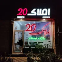 اجاره واحد ۷۵متری تمام رهن دوخوابه شهرک نیایش