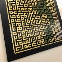 تابلو کالیگرافی مدرن پتینه برجسته دکوراتیو|تابلو، نقاشی، عکس|تهران, ستارخان|دیوار