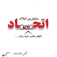 دوخواب ۷۲ متری کارشده کوی بیمه