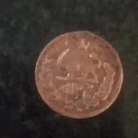 سکه کلکسیونی