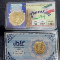 طلای بدون اجرت|جواهرات|بوشهر, |دیوار