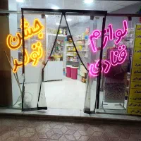 تابلو چلینیوم و ال ای دی