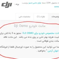DJIOSMO CAR|دوربین عکاسی و فیلمبرداری|مشهد, شیرودی|دیوار