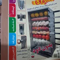 کباب پز دادلیسان ۱۰ سیخه