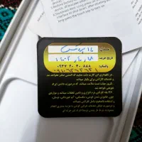 معامله گوشی آیفون14پرومکس ویتنام درحدنو با چند ویپ|موبایل|میبد, |دیوار