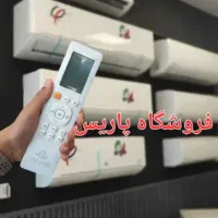 کولرگازی evvoli رادیات دوبل طلایی MD|کولر گازی و فنکوئل|تهران, جیحون|دیوار
