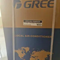 پرتابل گری نو و داخل کارتن