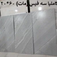 سرامیک ۶۰×۱۲۰ فقط ۱۴۹ تومان