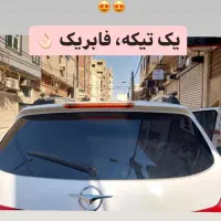 شیشه دودی